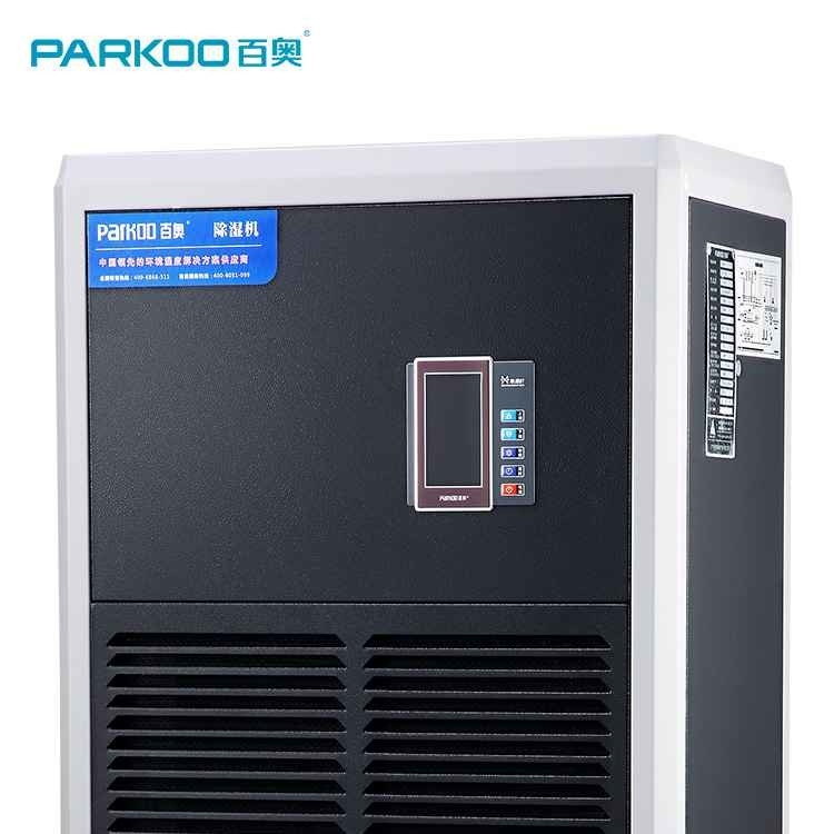 90L/D는 드라이어 인더스트리얼 상용 제습기 인더스트리얼 가지고 다닐 수 있는 R410 냉각제 제습기를 발표하고 방 주식을 성장시킵니다